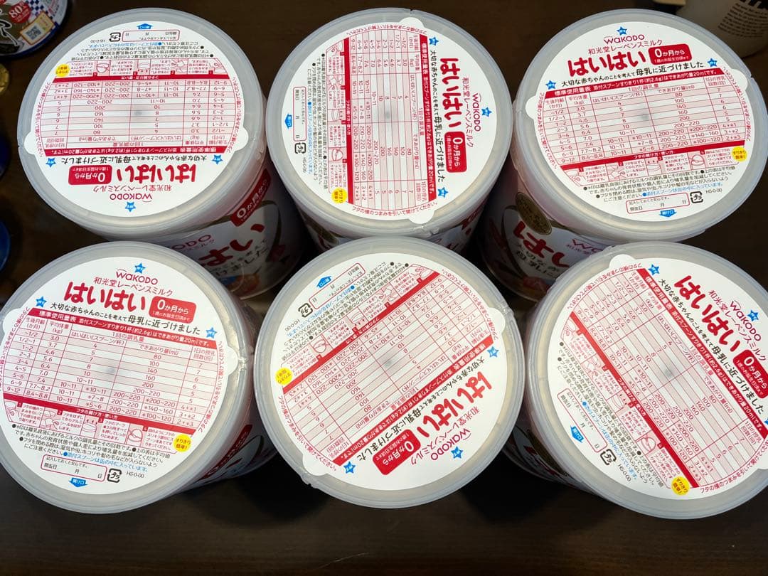 み*読様 はいはい 未開封 6缶セット