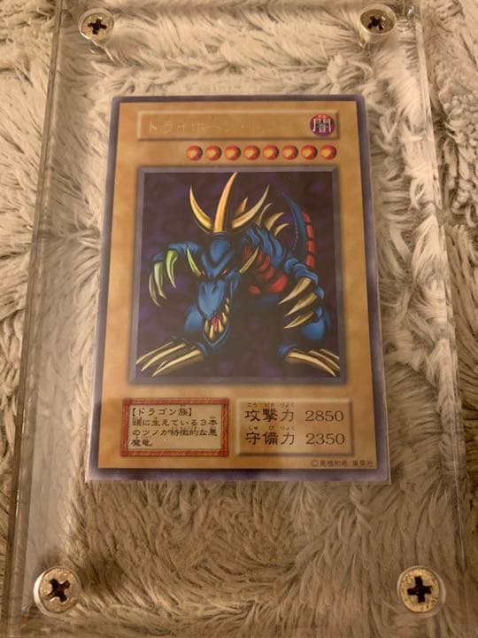 No.30 遊戯王 良品 初期 トライホーンドラゴン ウルトラレア 遊戯王 初期 ウルトラレア 復刻版 No.30 良品 初期版 トライホーン