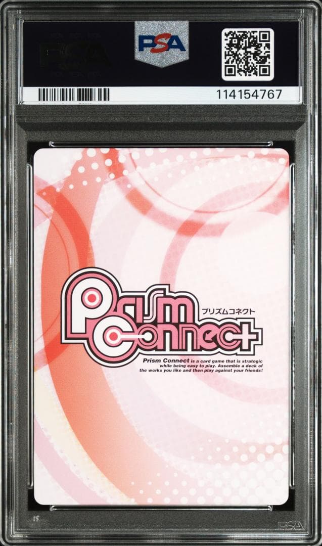 プリズムコネクト 塔城小猫 SP 箔押し サイン PSA10 - メルカリ