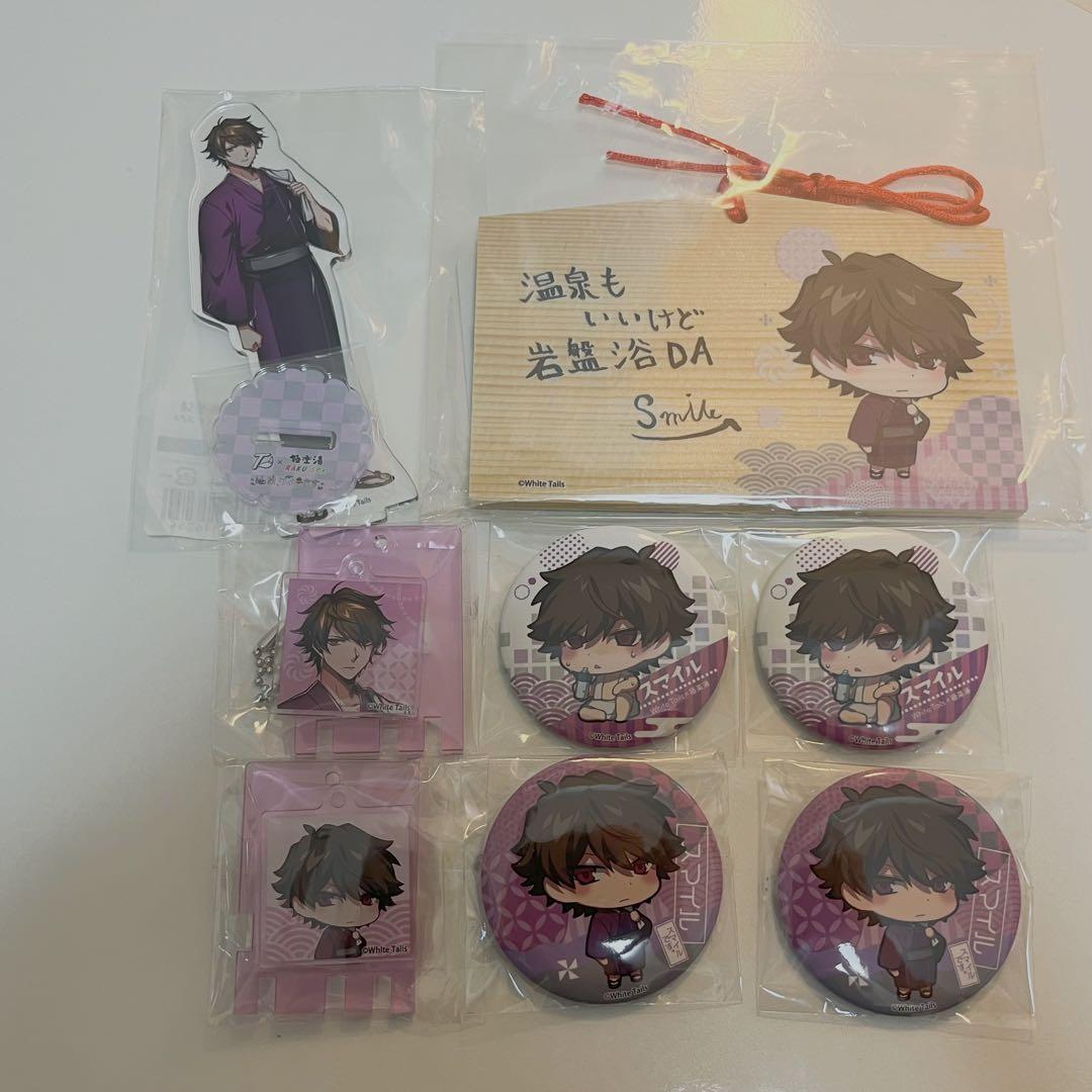 ワイテルズ スマイル 極楽湯 まとめ売り - メルカリ