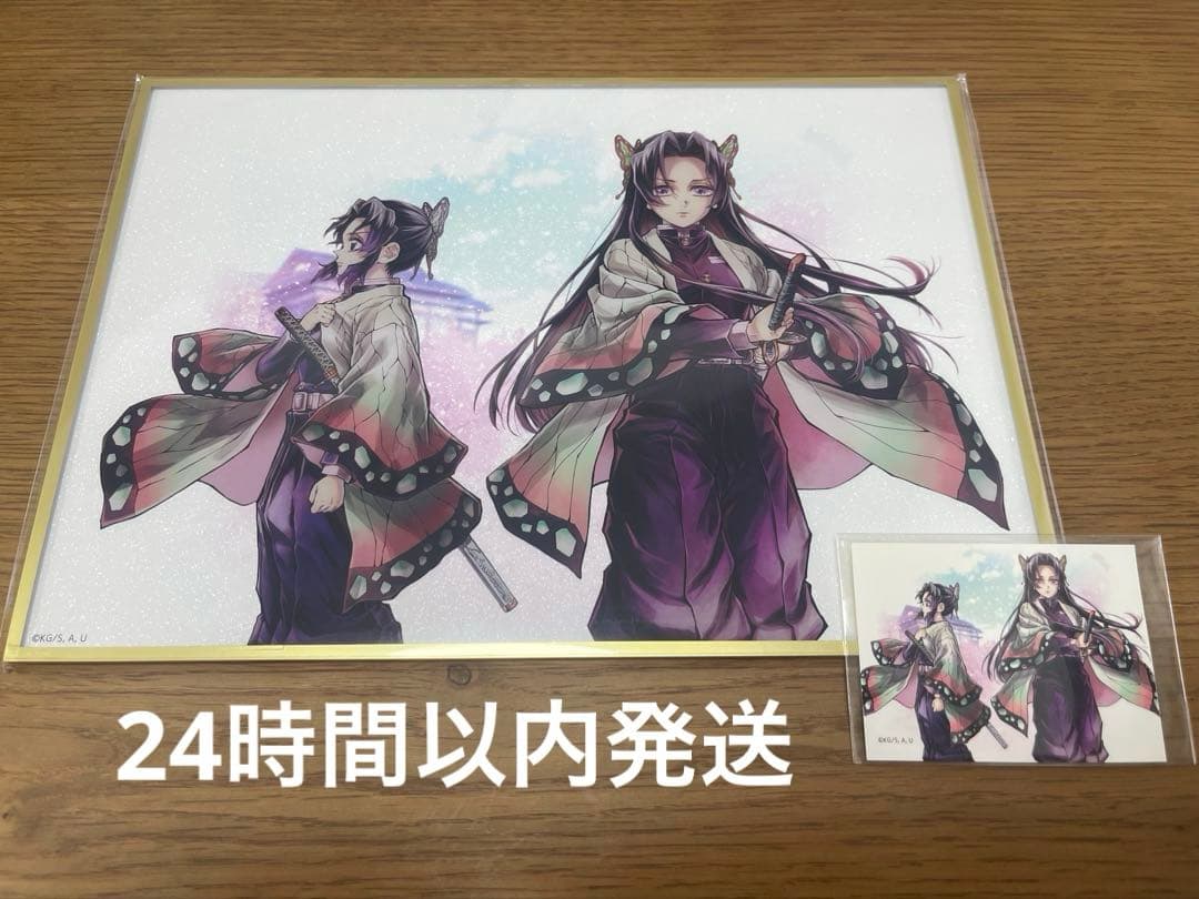 超貴重】魔女の旅々 キャスト4名直筆サイン入り台本（本渡楓/花澤香菜 他）