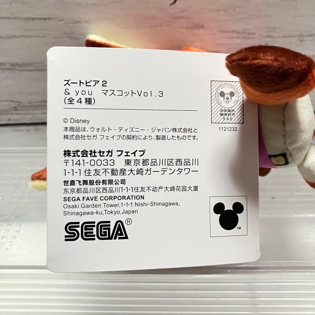 ズートピア2☘️＆youマスコット キャラクターグッズ ニック ジュディ