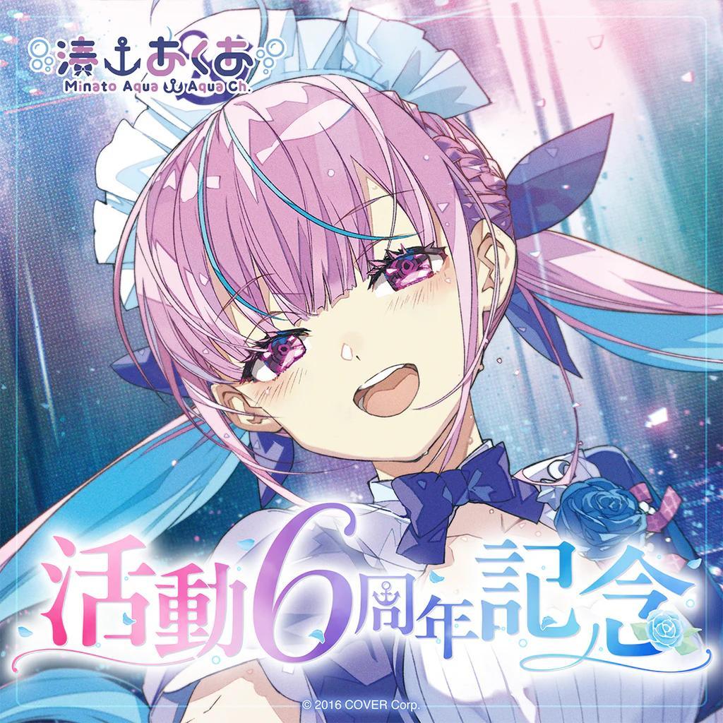 新品未開封】 湊あくあ 活動6周年記念 卒業記念 フルセット ポスト