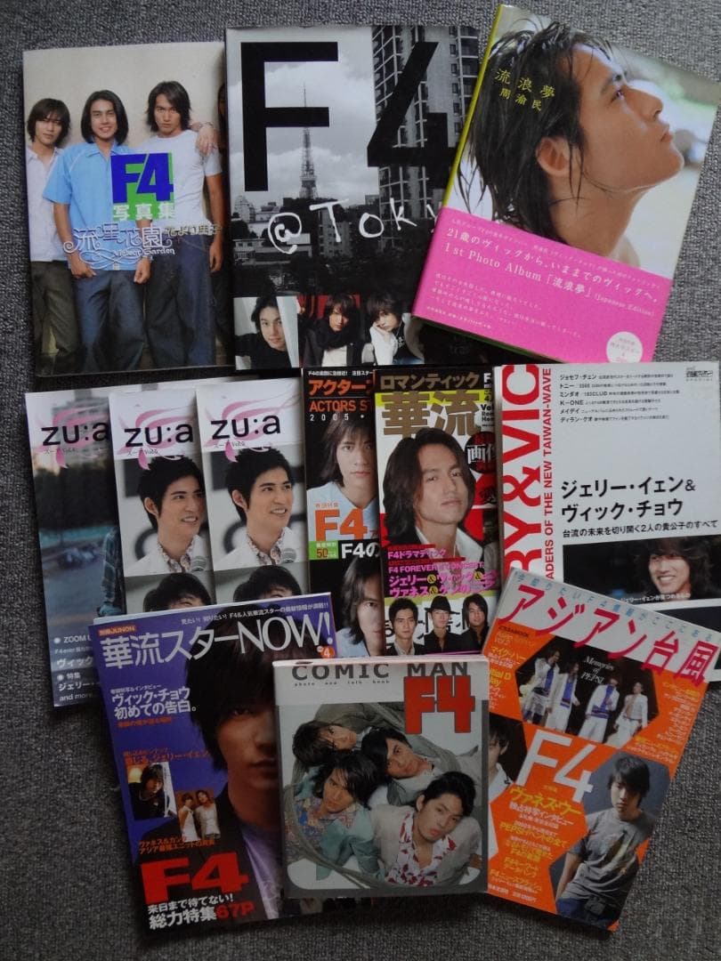 F4 ・言承旭 (ジェリー・イェン) /写真集・F4関連本 Amazon.co.jp: ジェリー イェン(Jerry Yen, F4) / BOY-MAN Jerry Yen