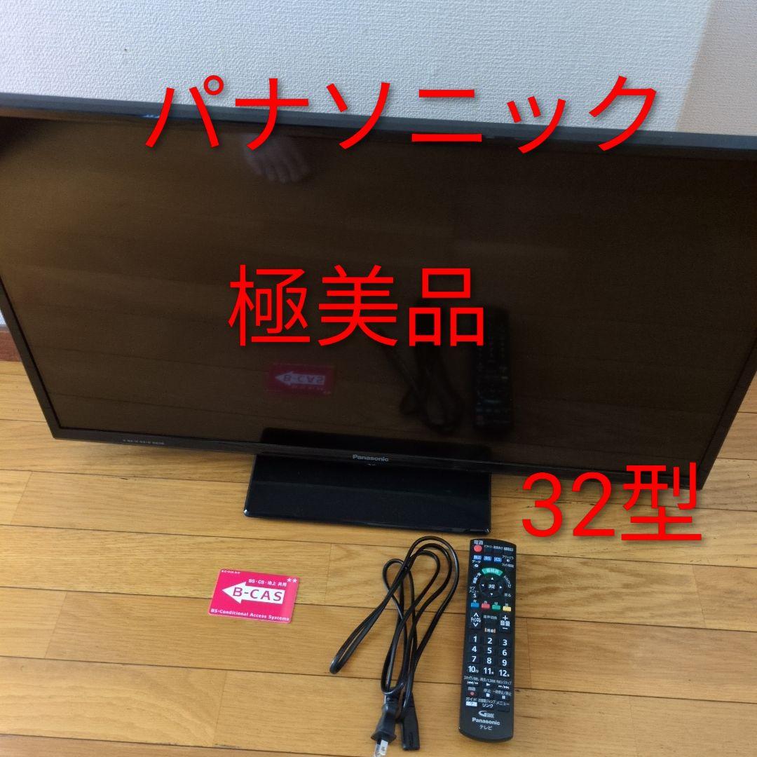 パナソニックVIERA 32型液晶テレビ TH-32E300美品 アウトレット品】 TH-32E300 液晶テレビ VIERA(ビエラ) ブラック [32V