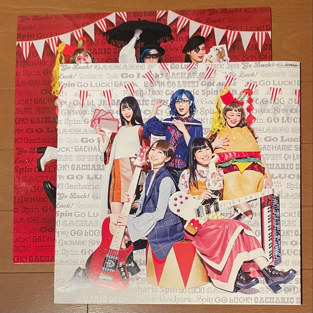 ガチャリック・スピン Go Luck 完全生産限定盤 Type-GACHA - メルカリ