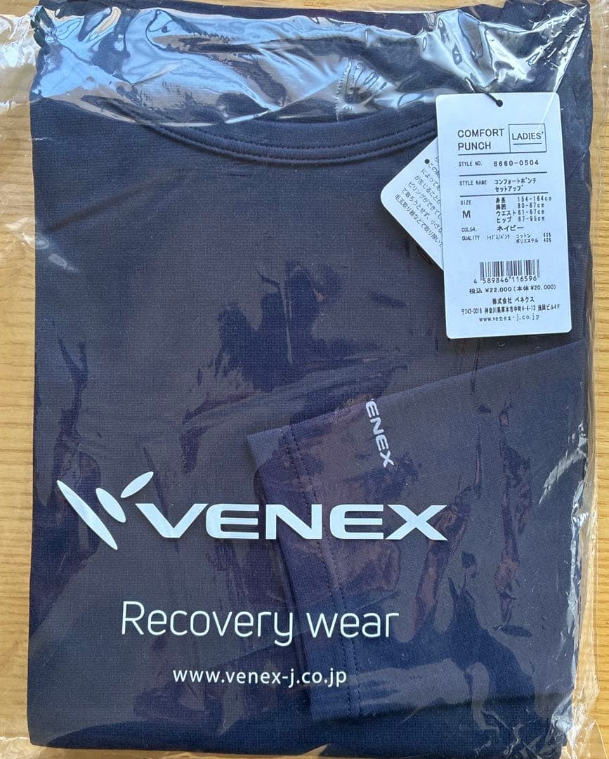 VENEX コンフォートポンチ　セットアップ　レディース M ネイビー Amazon.co.jp: [ベネクス] リカバリーウェア レディース コンフォート