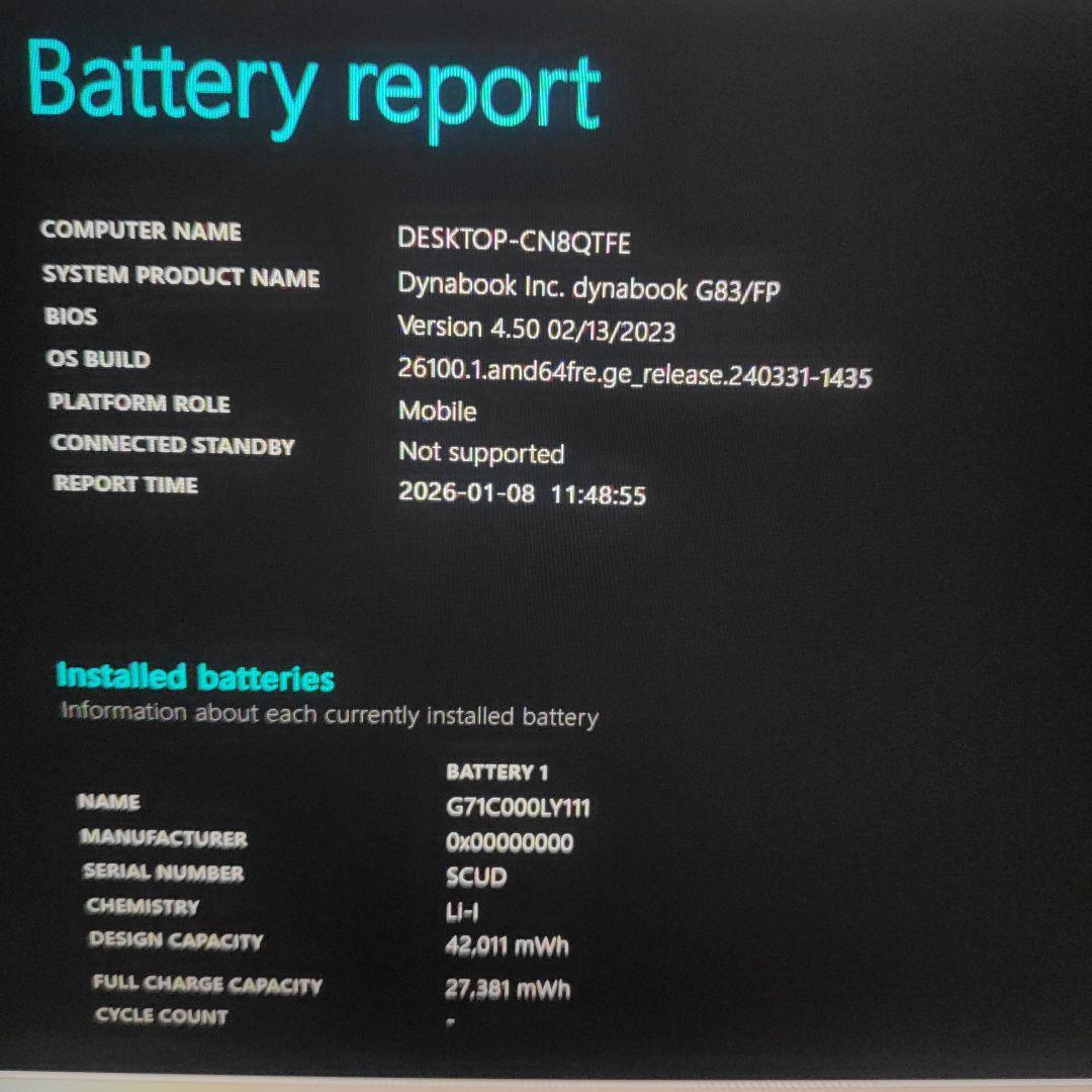 2020年製✨第10世代i5＆SSD/メモリ8GB✨ダイナブック パソコンPCの通販