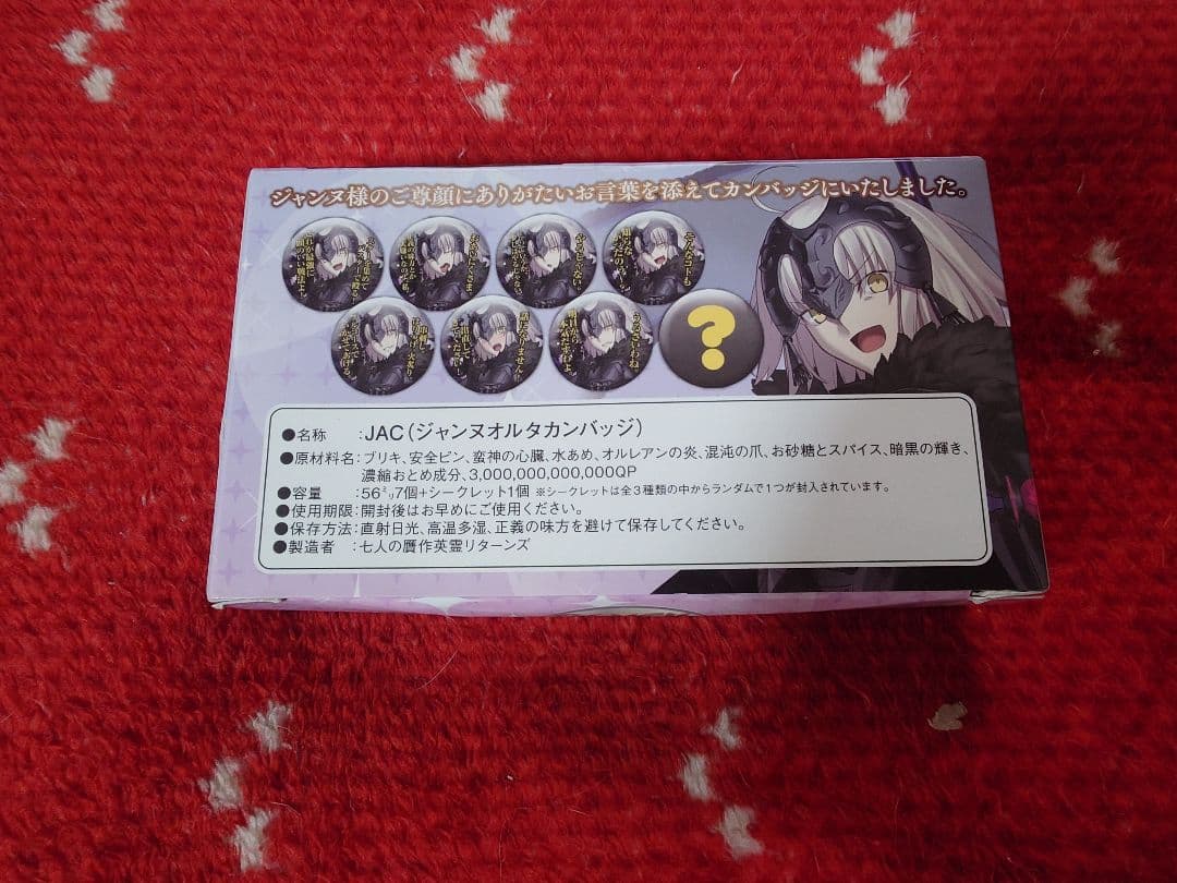 C90 ジャンヌオルタ 百面相 缶バッジ シークレット込み 8個入り FGO