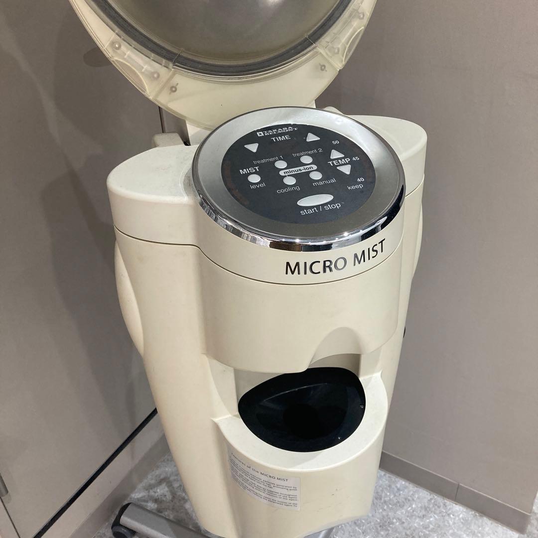 美品！タカラ　マイクロミスト　スチーマー town-houei_20240105-30
