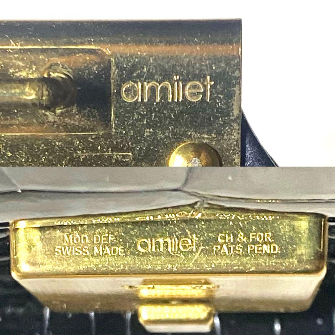 Nari様専用】✨高級✨amiet アミエット クロコダイル ビジネスバッグ