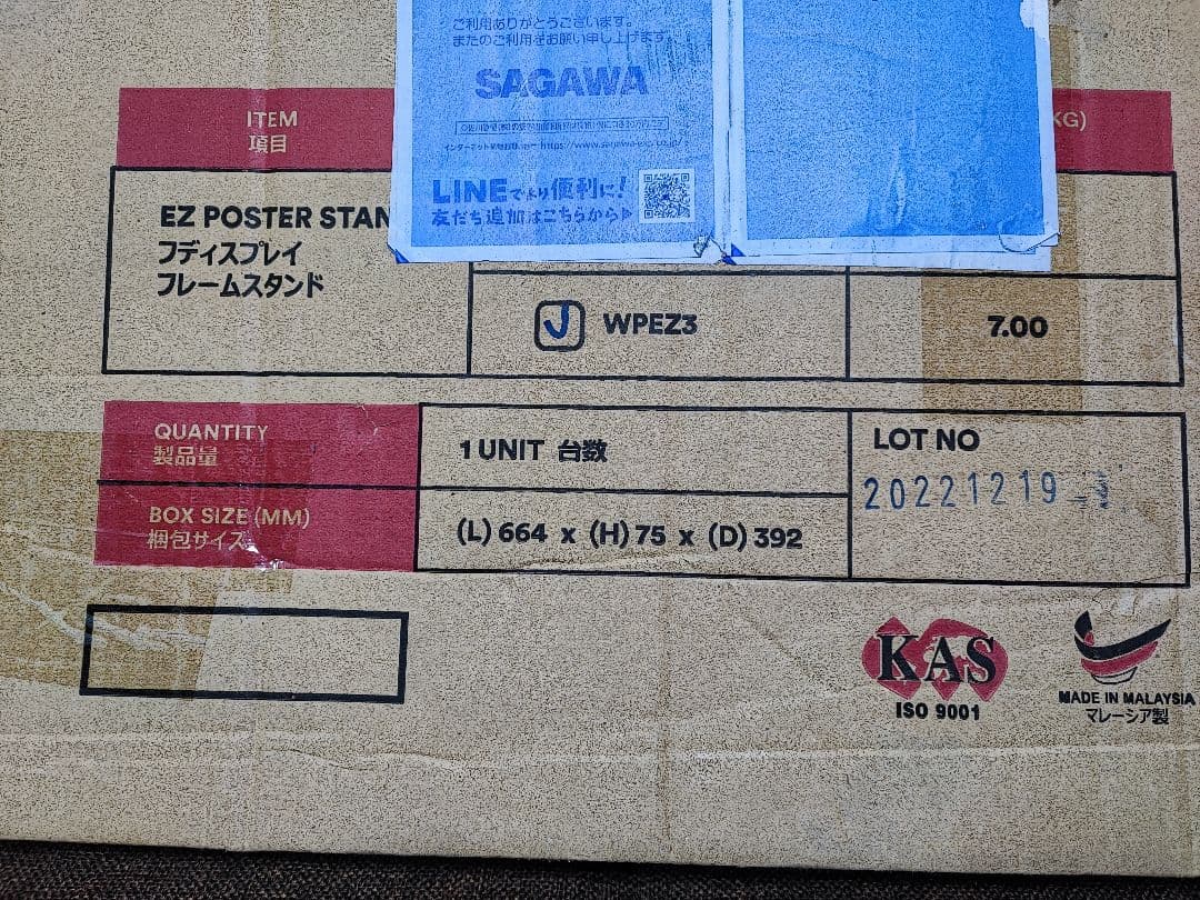 値下② EZ POSTER Stand WPEZ3 - メルカリ