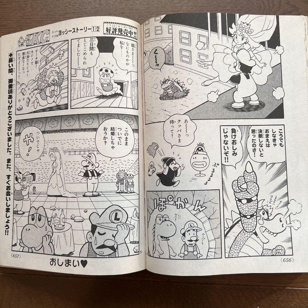 コミックボンボン98年7月号から12月号 - メルカリ