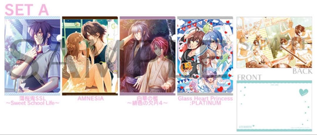 オトメイト 夏の市 2015 クリアファイルセット レア 薄桜鬼 グラハ