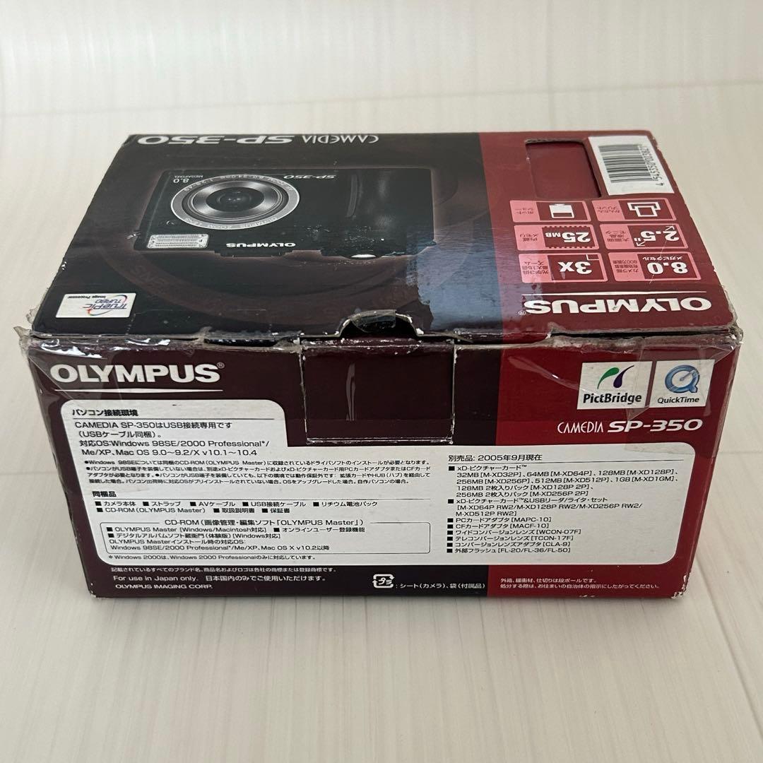 OLYMPUS SP-350 デジタルカメラ - メルカリ