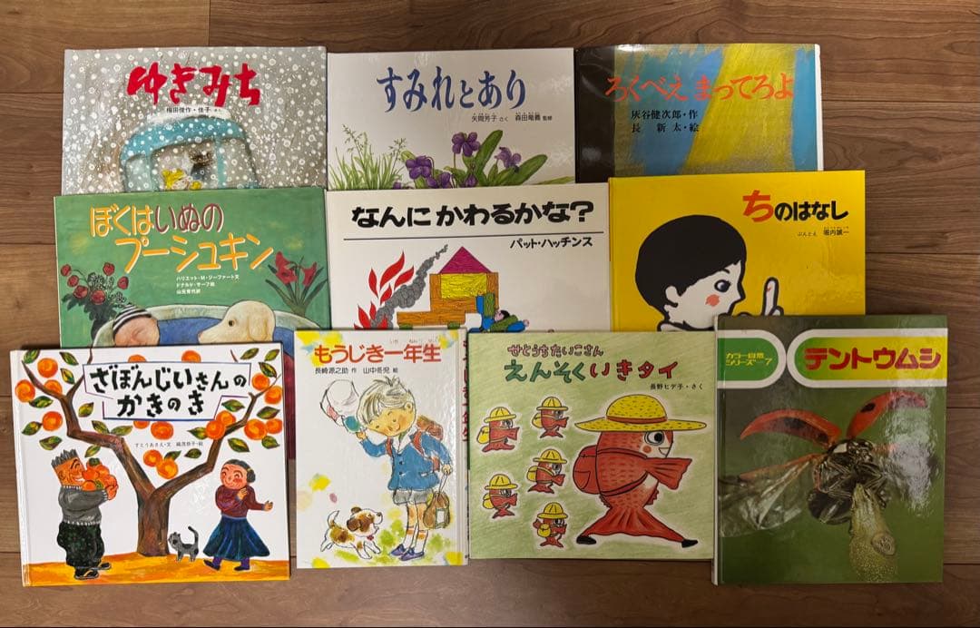 ほるぷこども図書館 うさぎコース47冊+手引き書、こりすコース45冊＋