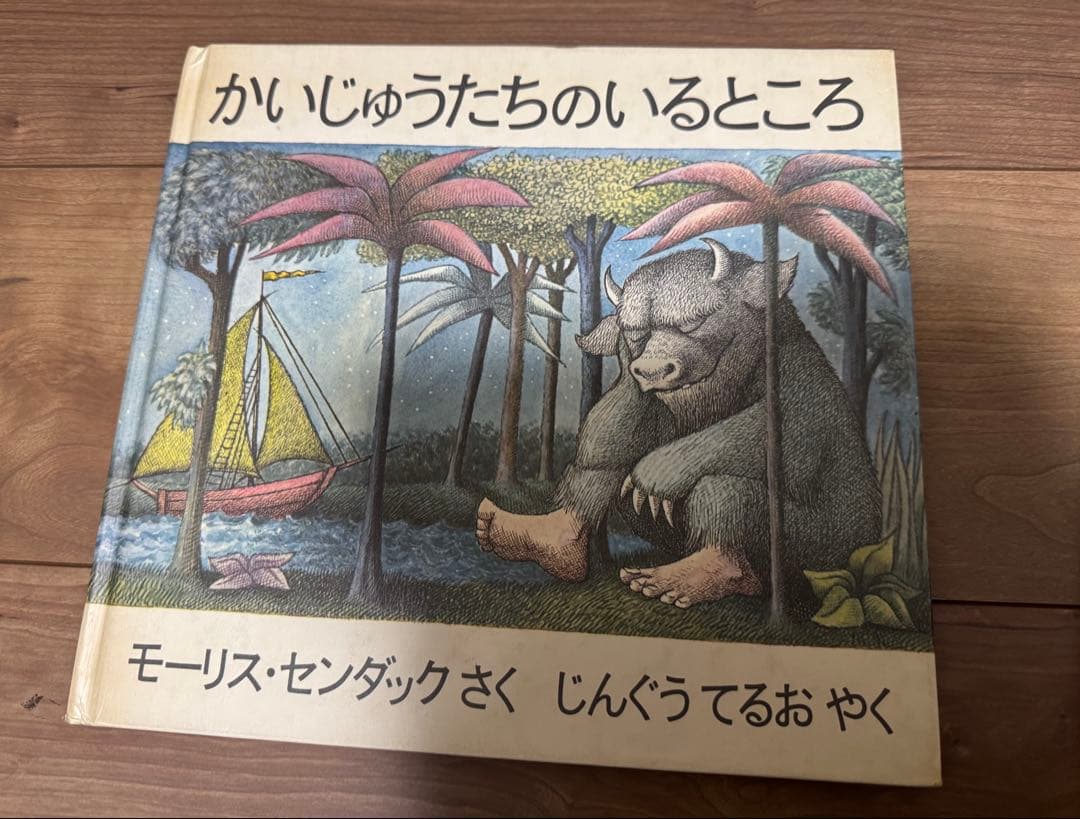 ほるぷこども図書館 うさぎコース47冊+手引き書、こりすコース45冊＋