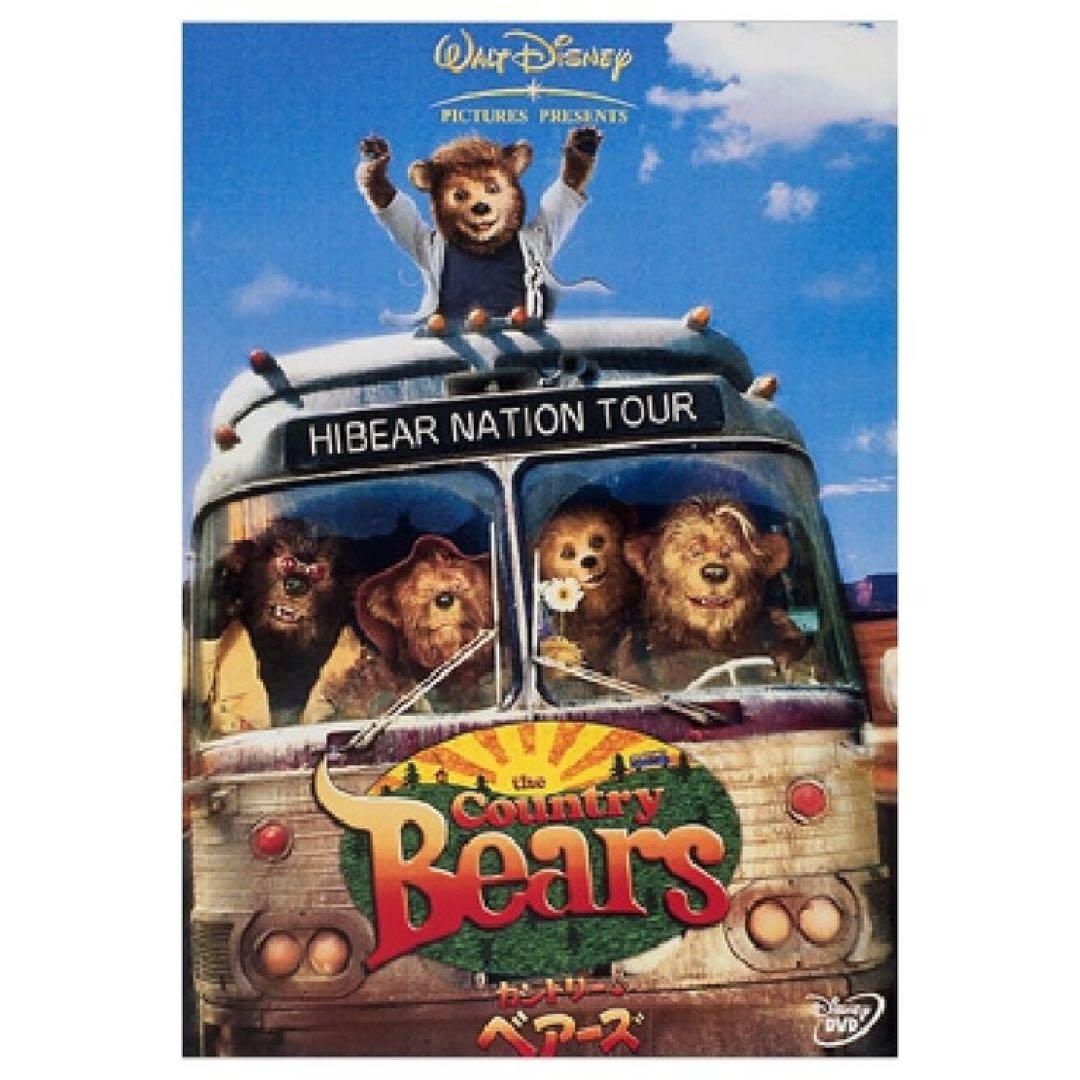 カントリーベアーズ カントリーベアーシアター ミールトイ