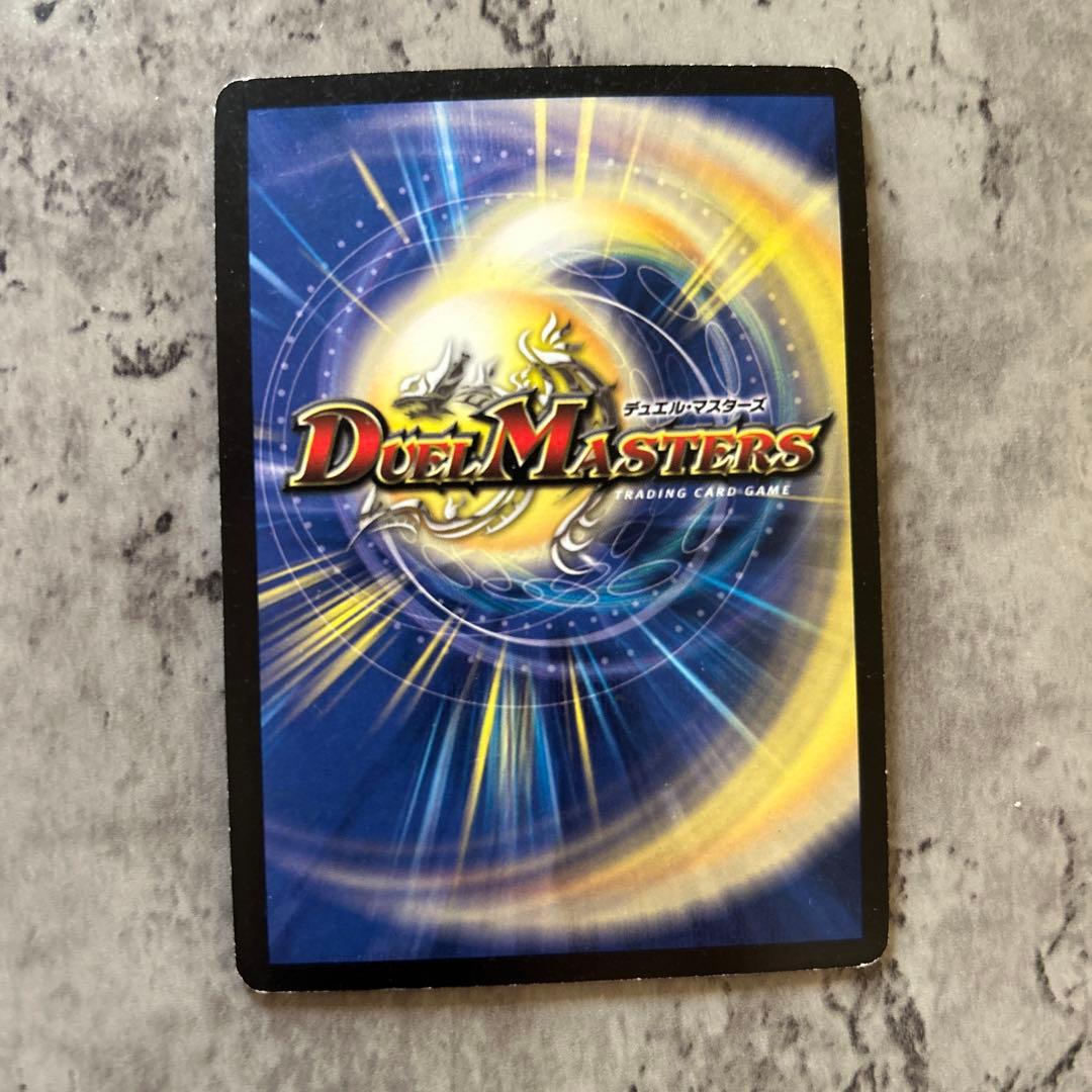 ミラフォース・ドラゴン - メルカリ