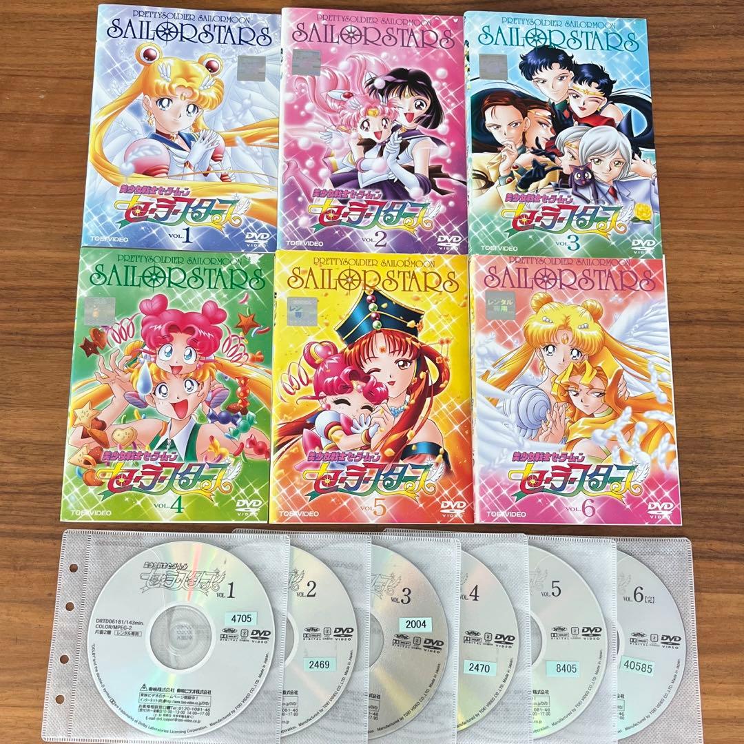 美少女戦士セーラームーン セーラースターズ DVD 全6巻 全巻セット