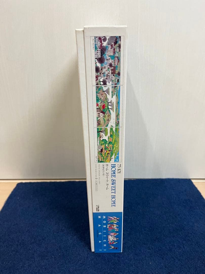 新品未開封】永井もりいち ホームスウィートホーム ジグソーパズル