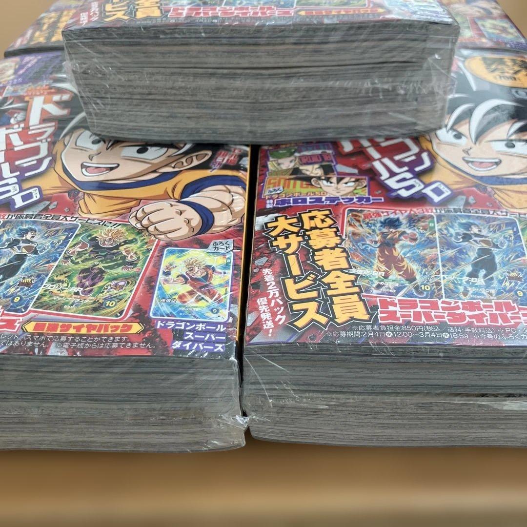 最強ジャンプ2026年 3月号 【新品】 【付録完備】 シュリンク付き5冊