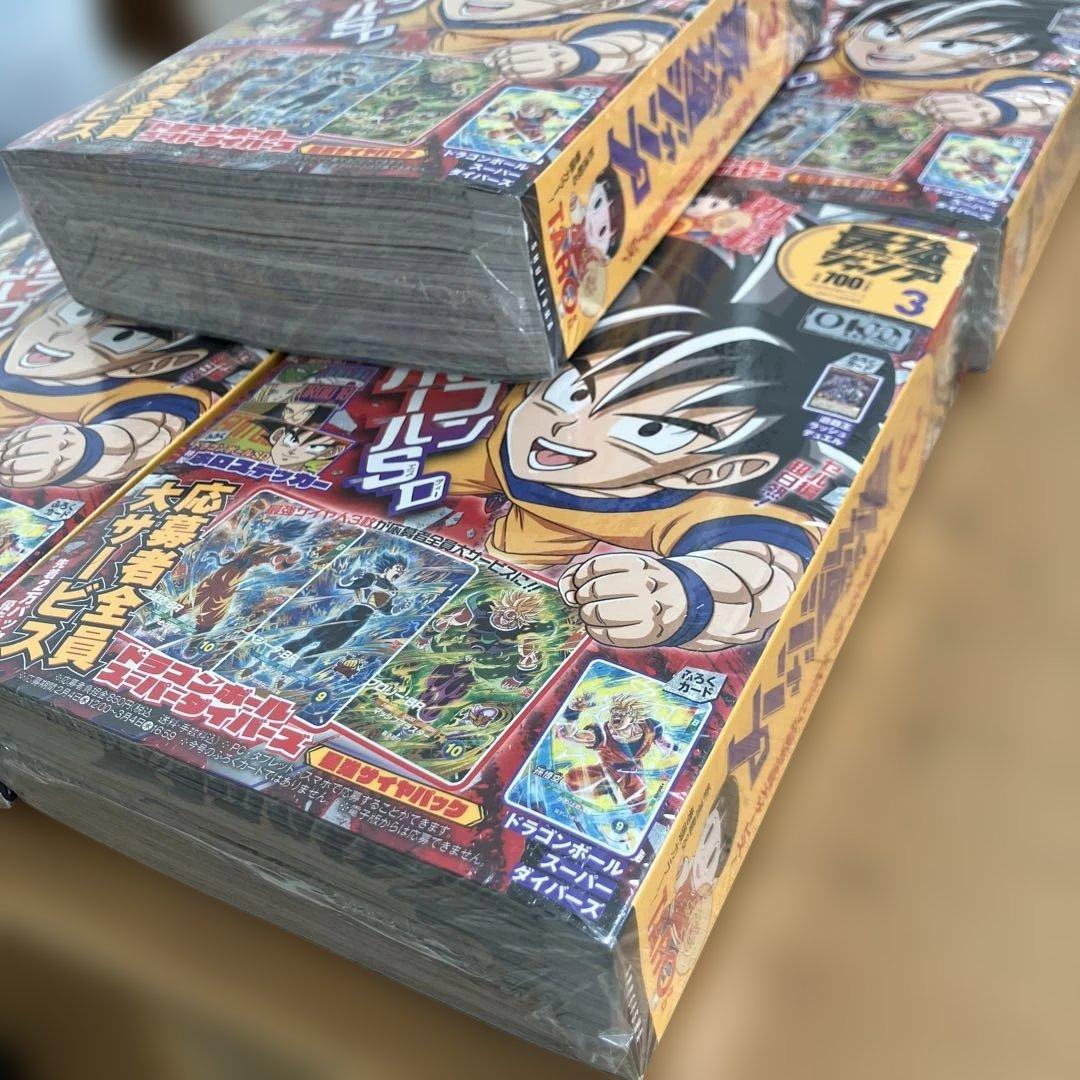 最強ジャンプ2026年 3月号 【新品】 【付録完備】 シュリンク付き5冊