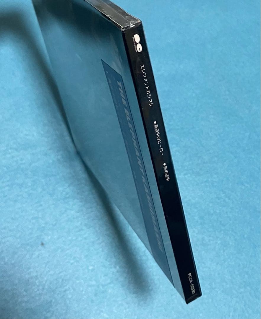 新品未開封 初回盤 エレファントカシマシ 真夜中のヒーロー 旅の途中