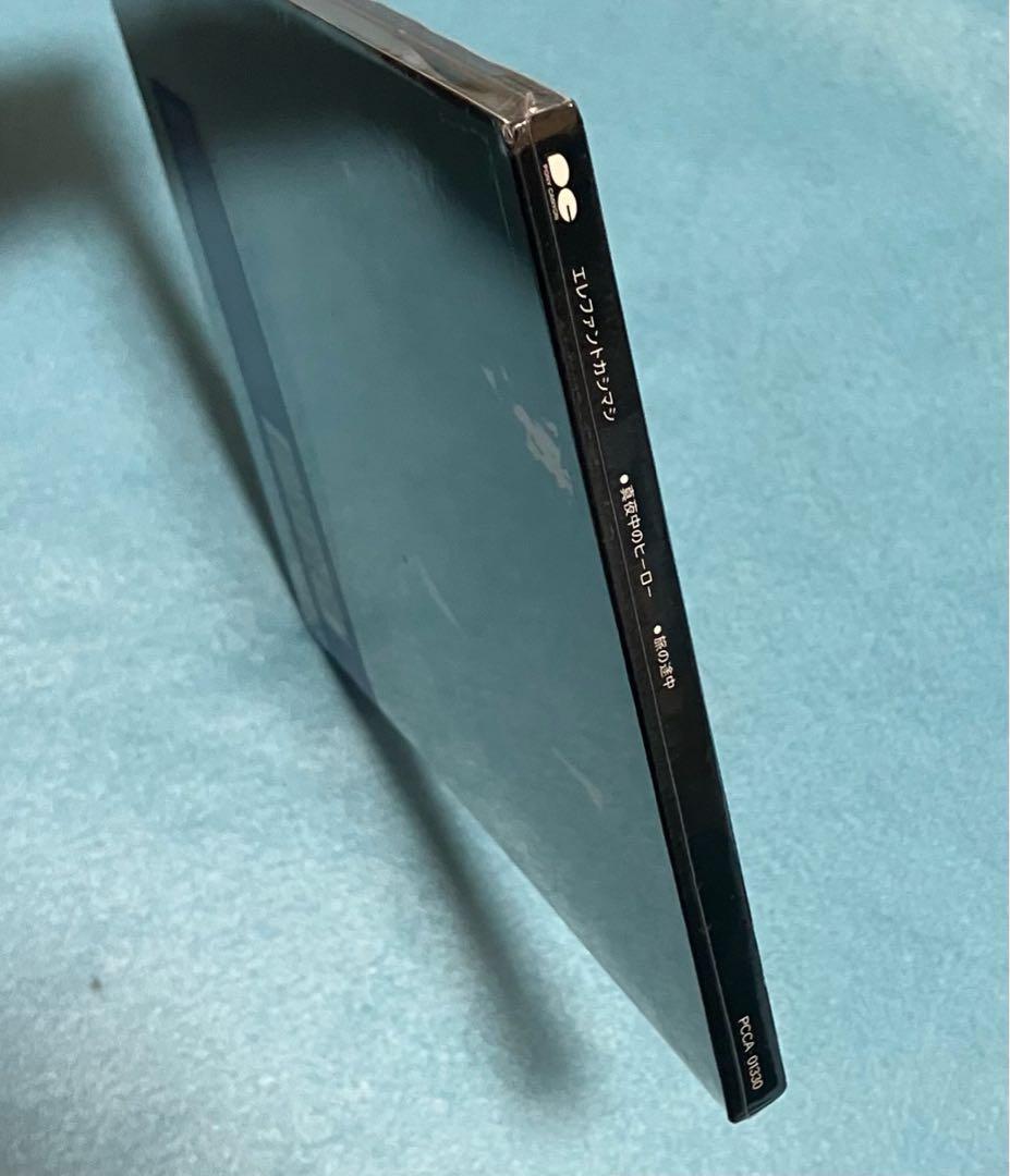 新品未開封 初回盤 エレファントカシマシ 真夜中のヒーロー 旅の途中