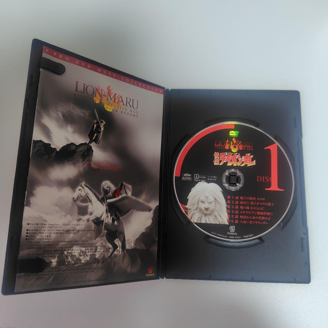 快傑ライオン丸 CUSTOM COMPOSITE BOX【全話収録】 - メルカリ