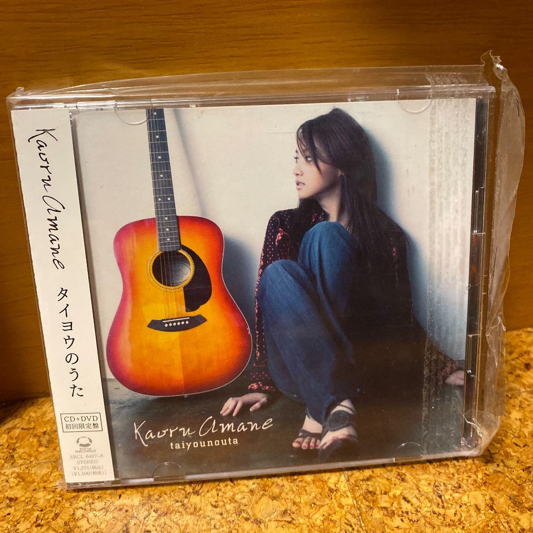 沢尻エリカ(ERIKA)初回限定盤CDセット