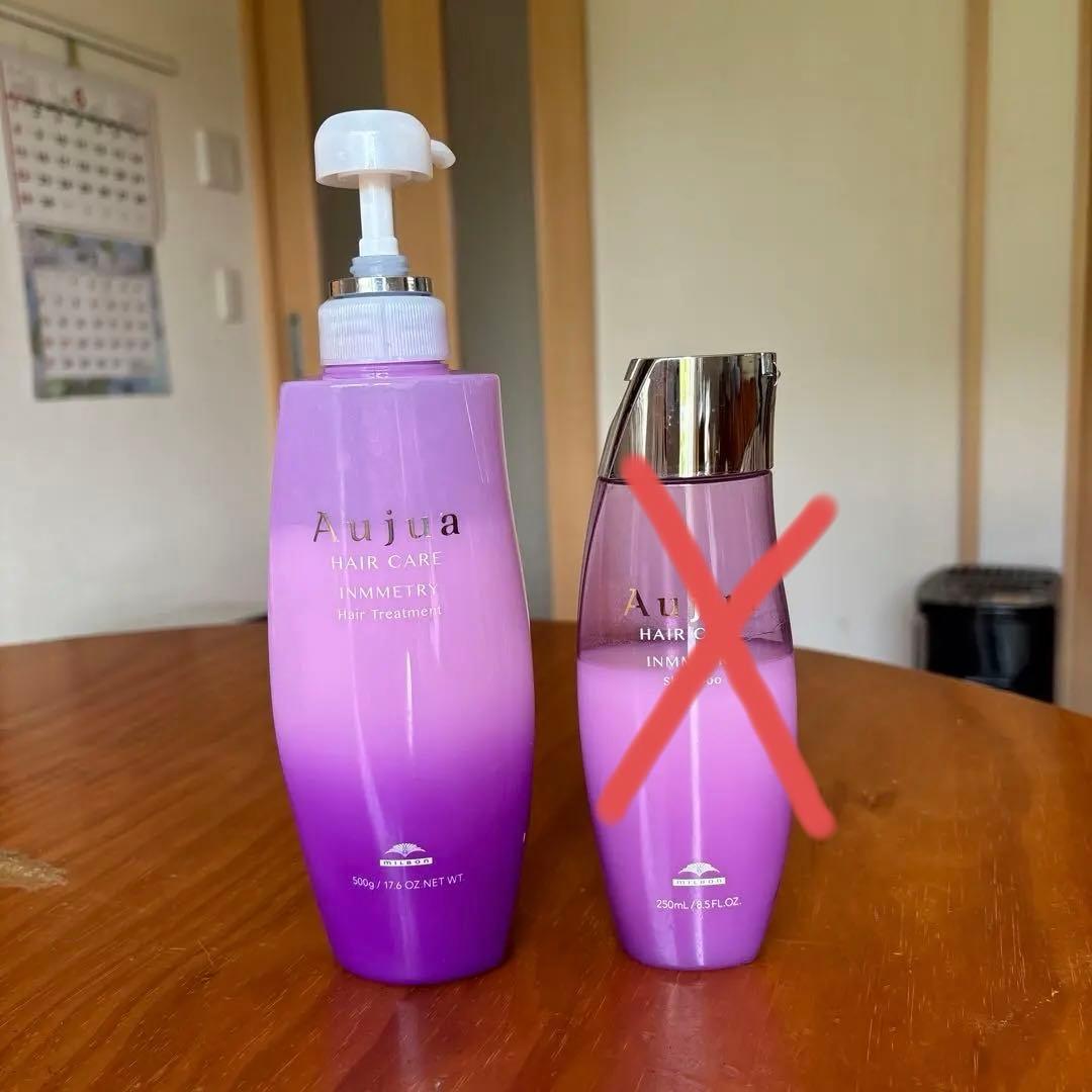 ミッキー オージュアインメトリィ ヘアトリートメント 500ml ミルボン オージュア インメトリィ ヘアトリートメント 500g milbon