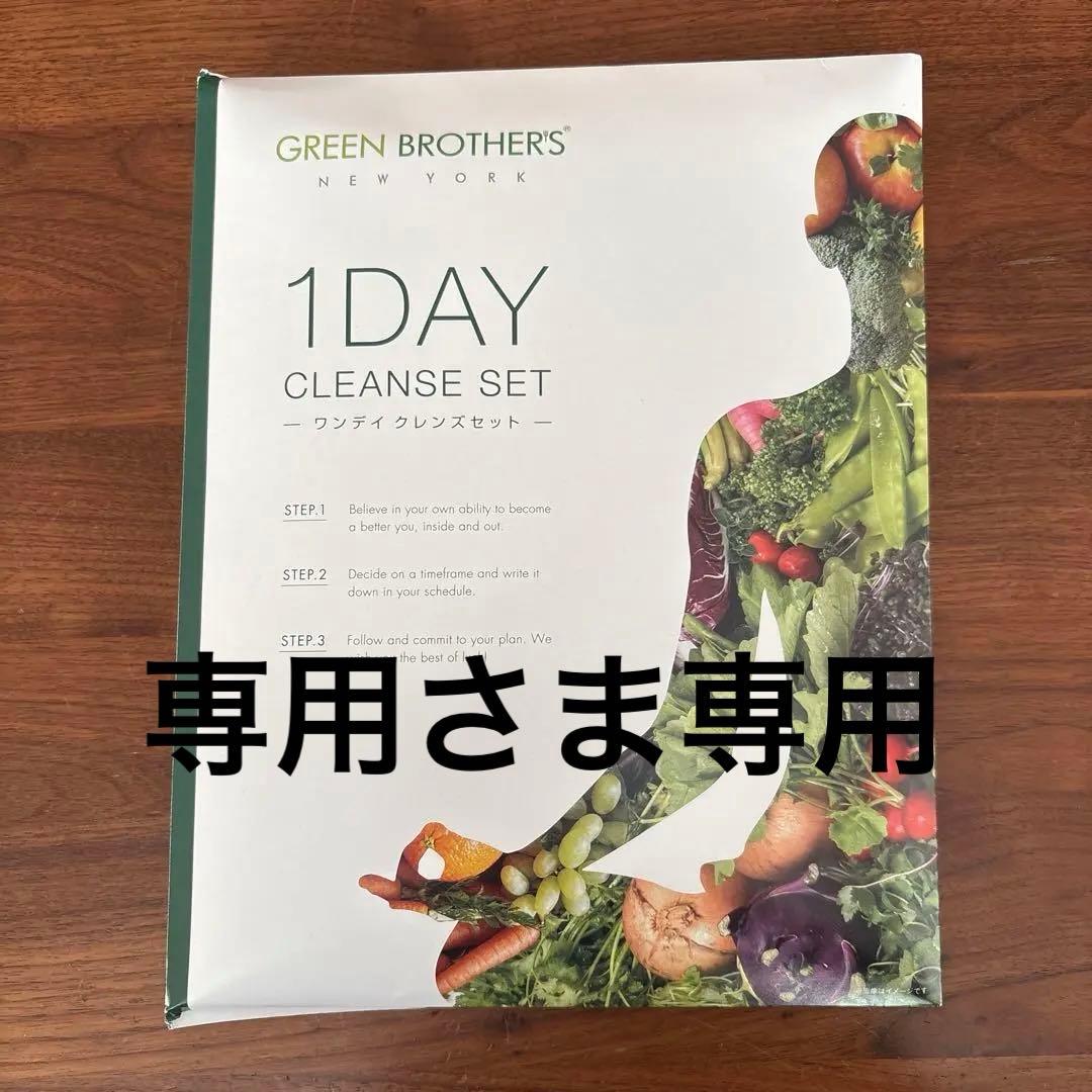 専用さま専用 あとさま専用 暇さん専用 専用 様 86さま専用 即購入可さま専用 ZX