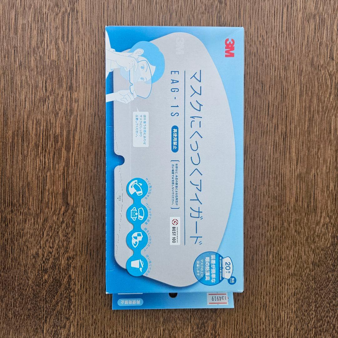 3M マスクにくっつくアイガード EAG-1S 20枚 - メルカリ