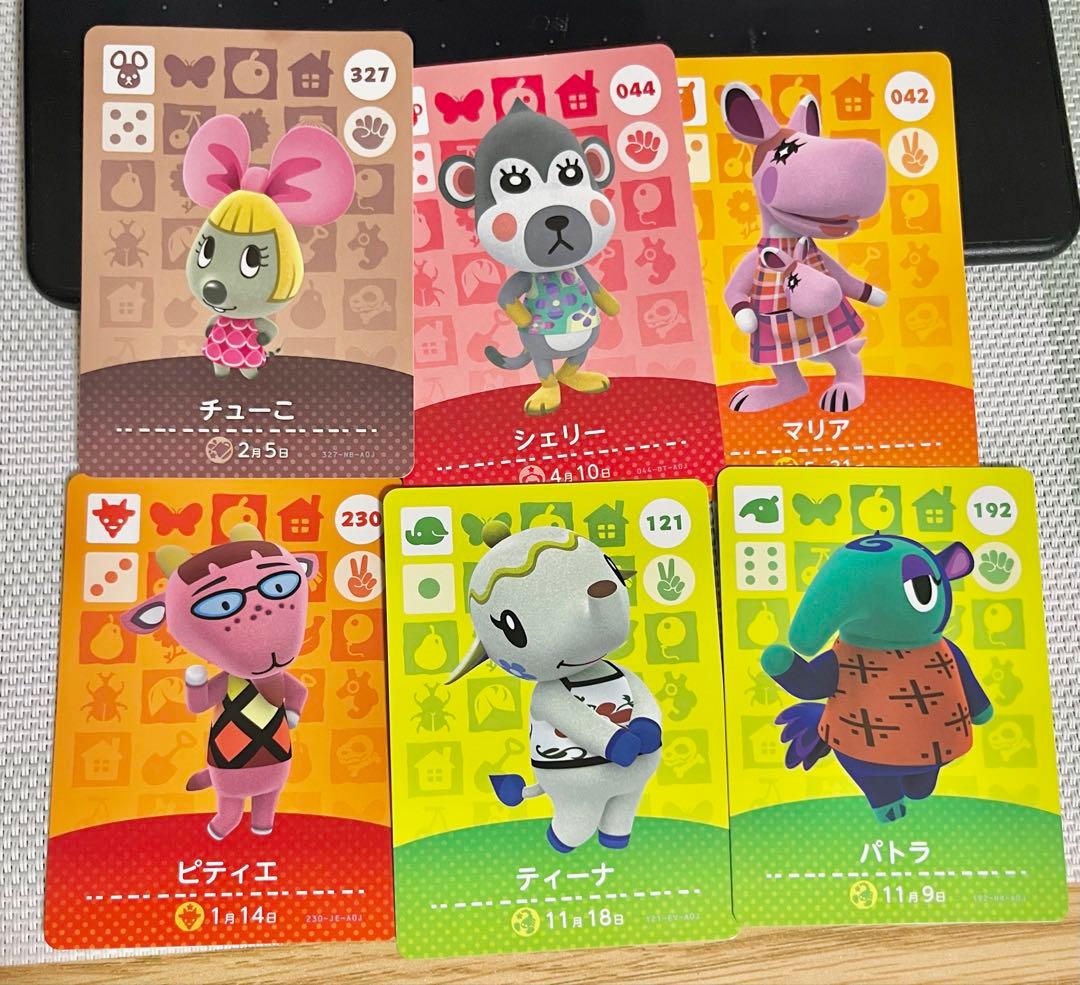 どうぶつの森 amiiboカード 6枚セット - メルカリ