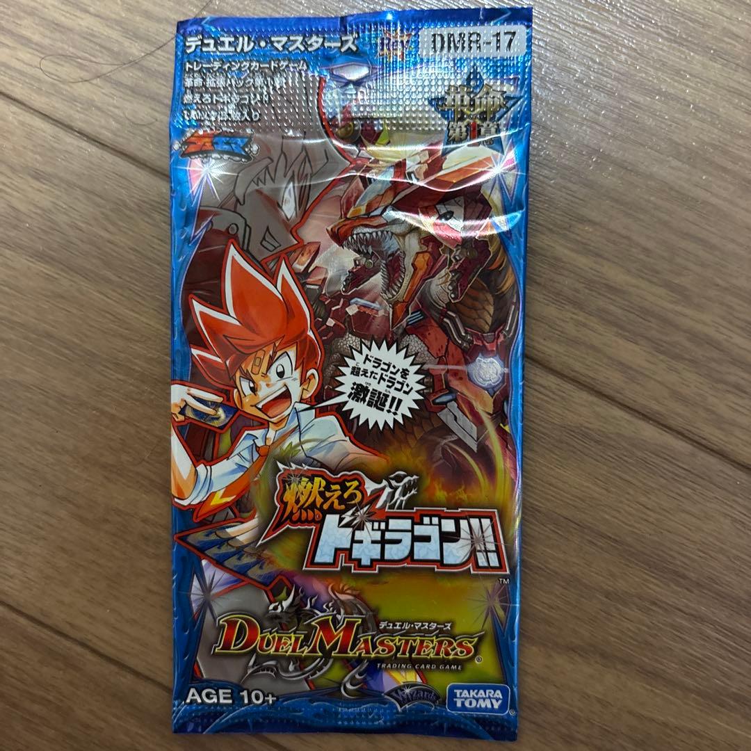 デュエルマスターズ 燃えろドギラゴン 未開封パック 1パック - メルカリ