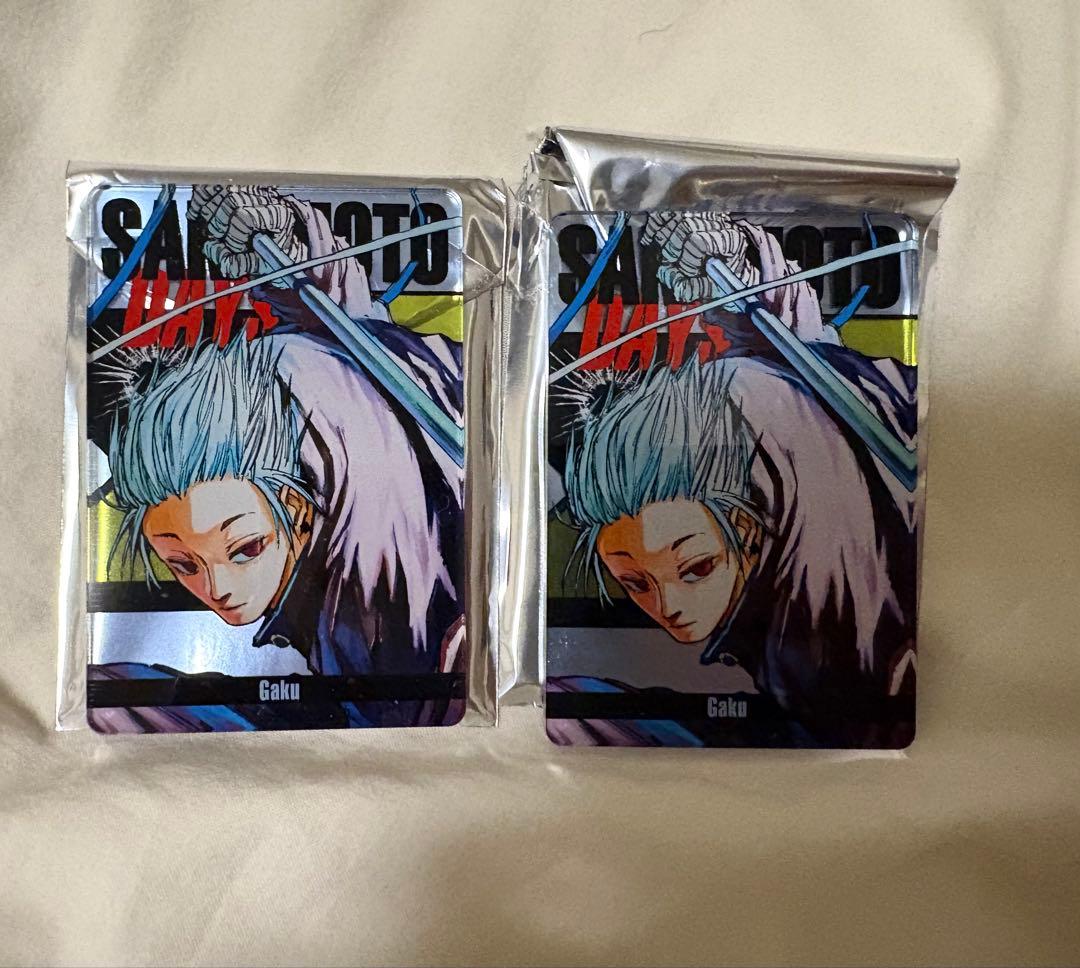 2点セット】サカモトデイズ ステータスカードコレクション 楽 - メルカリ
