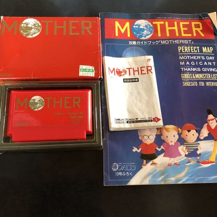 ファミコン　ソフト 25b0f4710c0c9321457f8983a0308e