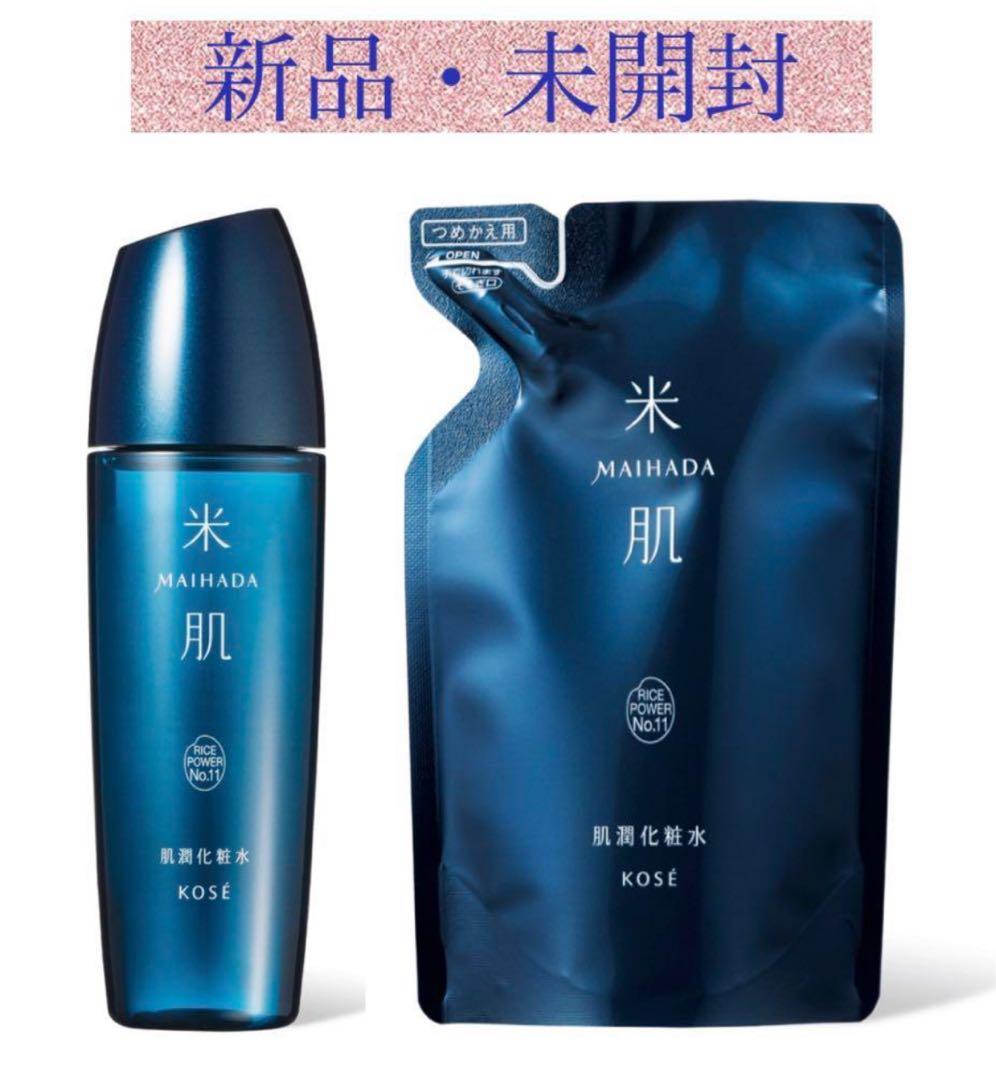 米肌 肌潤化粧水 本体＋詰替＋ボディクリーム｜米肌