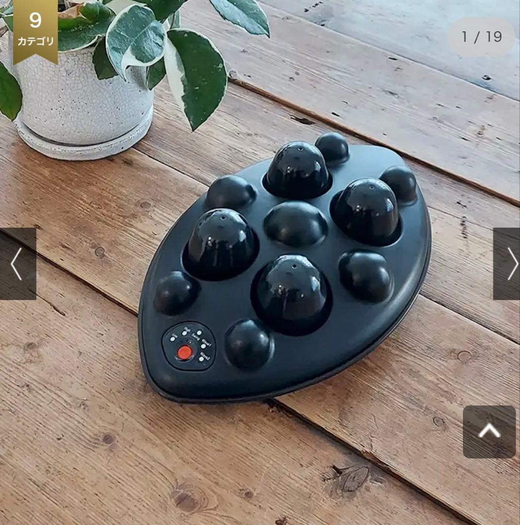 スリムビューティPAD（パッド） | 激安通販のイーサプライ