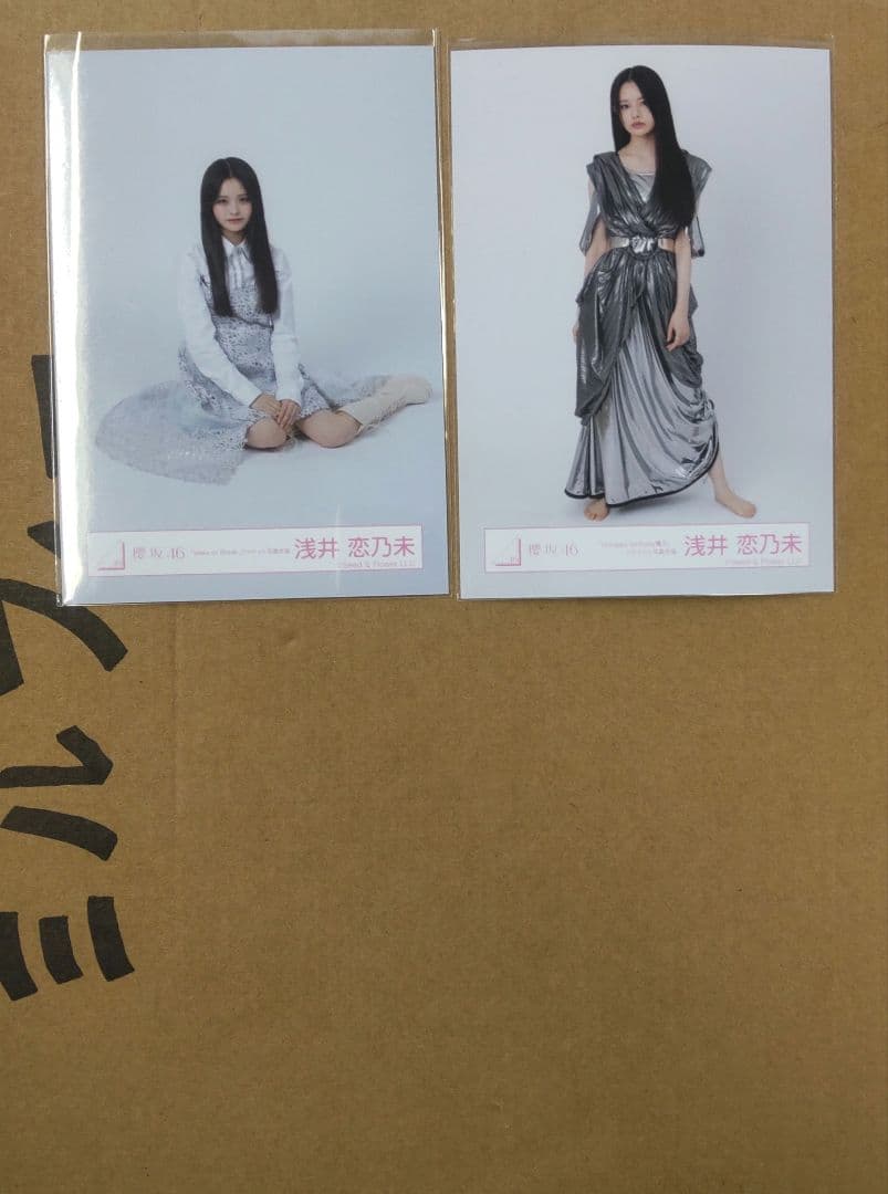 櫻坂46 浅井恋乃未 生写真 まとめ売り 7枚 - メルカリ