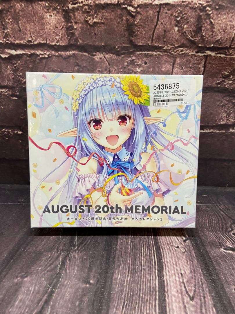 八王子now ハルカミライ ナインス