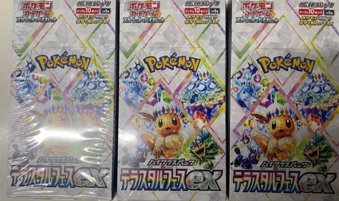 タ*ヤ様 超希少！当時物！ ドラゴンボール カードダス キラ6枚セット！