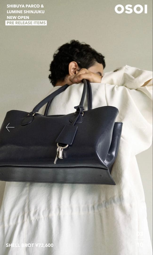 OSOI SHELL BROT (NAVY) - メルカリ