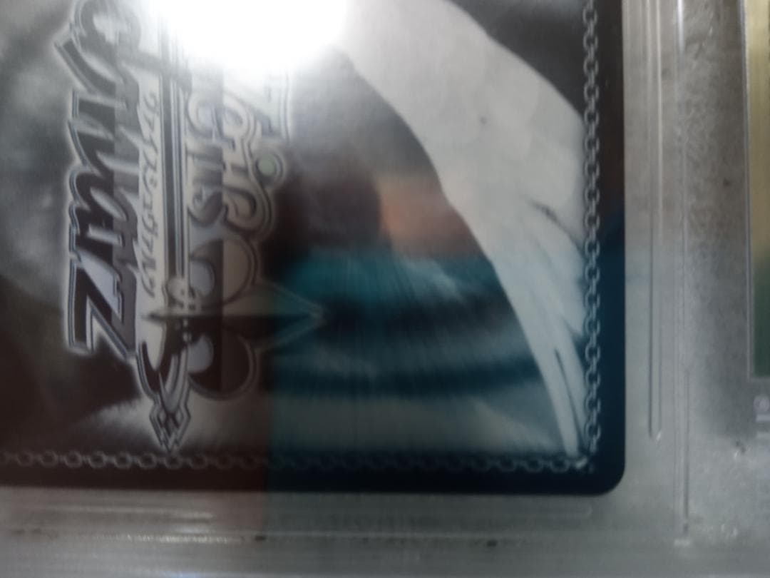 ヴァイスシュバルツ RRR+ BUNNY×777 BGS10 金 - メルカリ