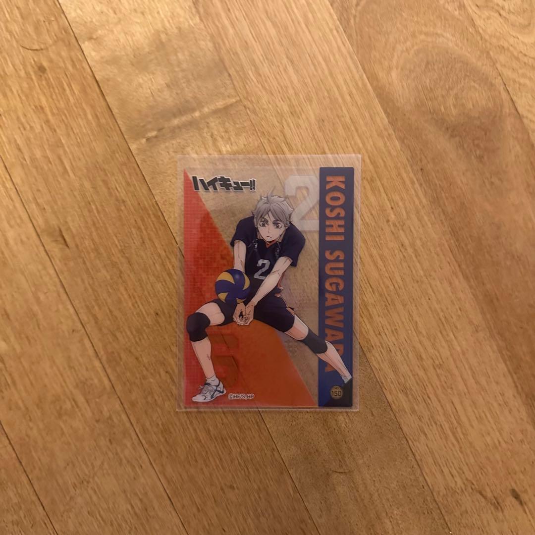 ハイキュー 菅原孝支 グッズセット - メルカリ