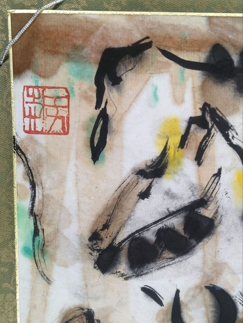 古作 棟方志功 河童圖 色紙掛 肉筆 倭絵色紙 リサイクルショップ掘出し