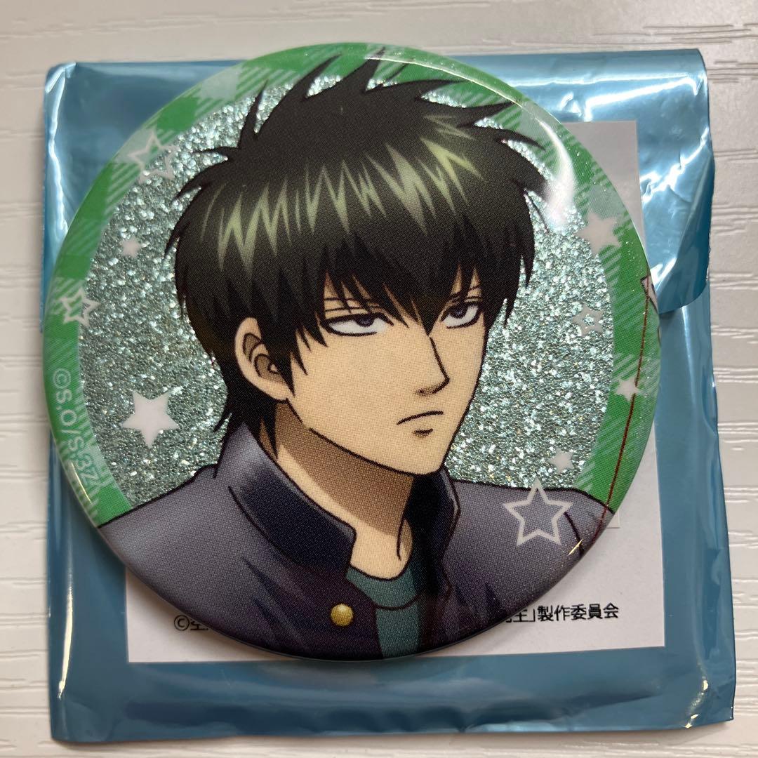 銀魂 3年z組銀八先生 土方十四郎 さいほう 缶バッジ グリッター - メルカリ