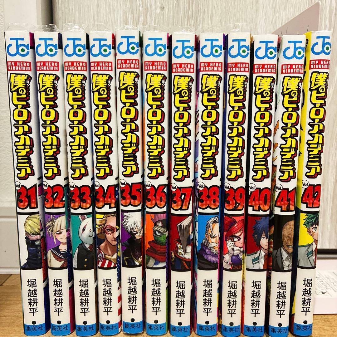 僕のヒーローアカデミア 31〜42巻 完結 マンガ 全12巻セット 全巻初版