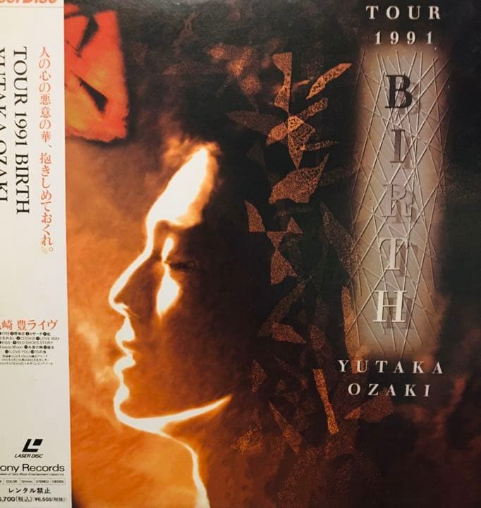 TOUR 1991 BIRTH YUTAKA OZAKI ／尾崎豊 LD